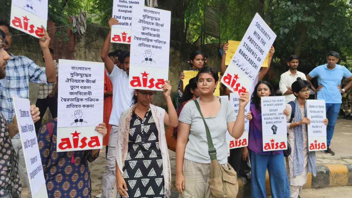 बांग्लादेश में छात्रों पर हो रही हिंसा के विरोध में AISA