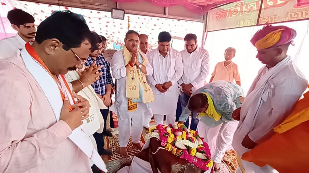 Chief Minister visited Shrinathji