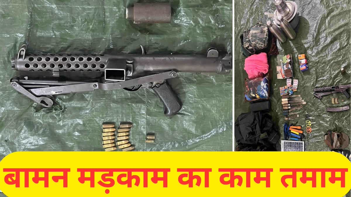 Rwarded Naxalite Baman Madkam killed