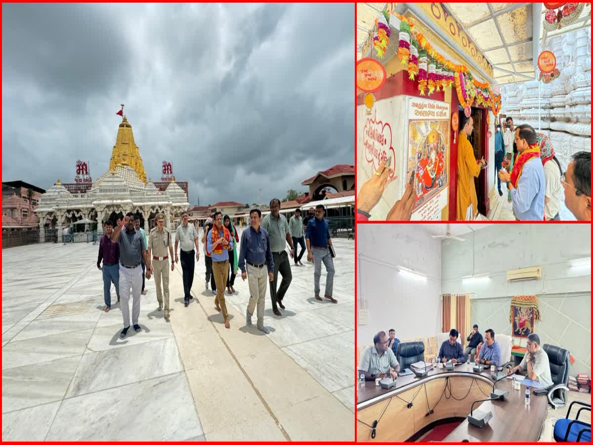 અંબાજીમાં ભાદરવી પૂનમના મેળાને લઈને તંત્રની તૈયારી, સચિવ રાજેન્દ્રકુમારે  અધિકારીઓ સાથે અંબાજીમાં બેઠક યોજી - Bhadravi Poonam mela 2024