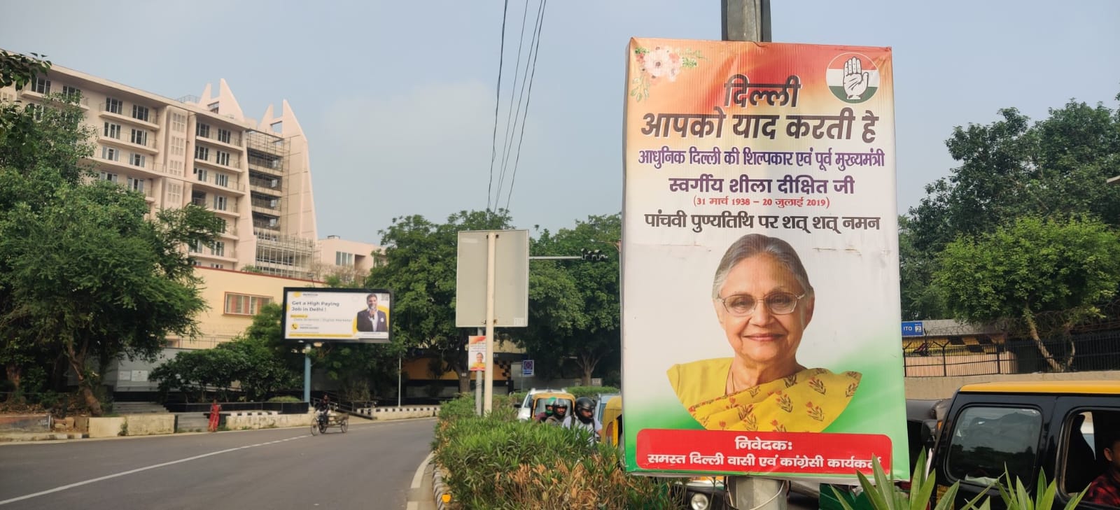 former delhi cm Sheila Dikshit death anniversary