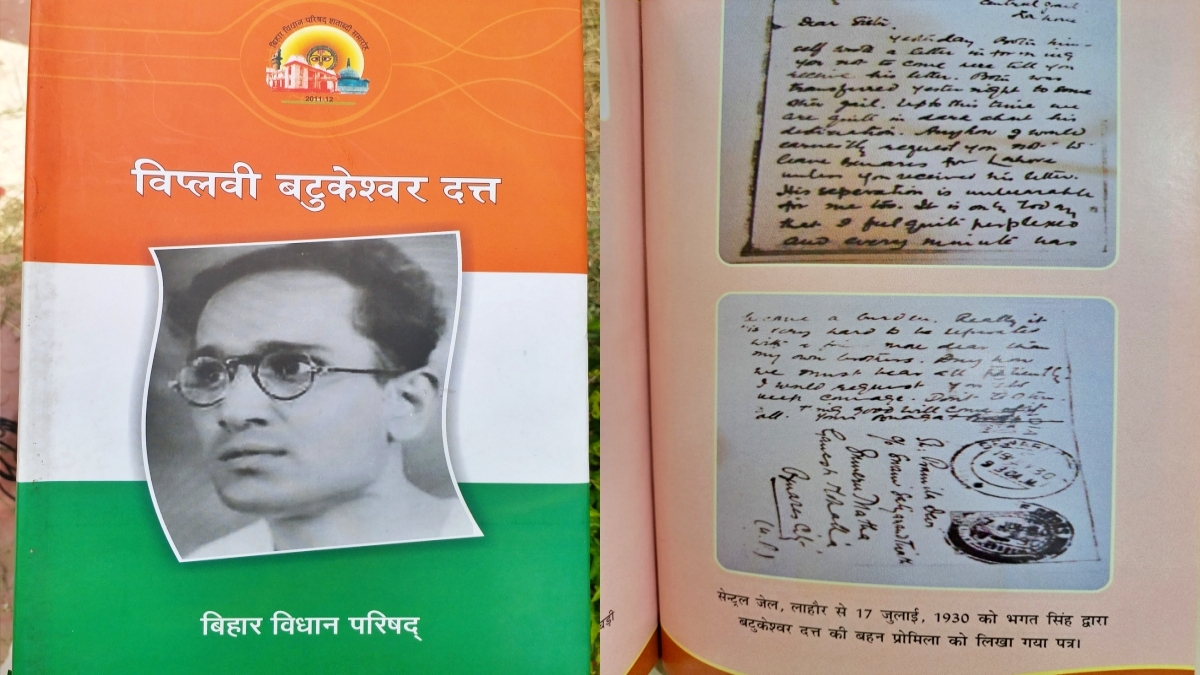 BATUKESHWAR DUTT DEATH ANNIVERSARY