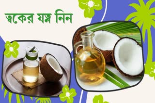 Coconut Oils News