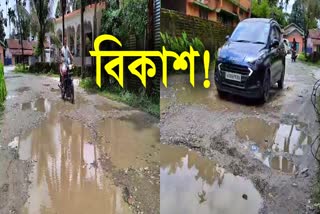 poor road condition in Tihu Nalbari people demand construction of the local road