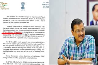 LG के सचिव ने दिल्ली सरकार के मुख्य सचिव को लिखी चिट्ठी
