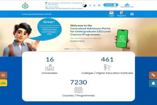 Govt Online Admission Portal