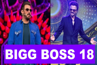 Bigg Boss 18