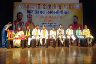 BJP meeting in Sonipat