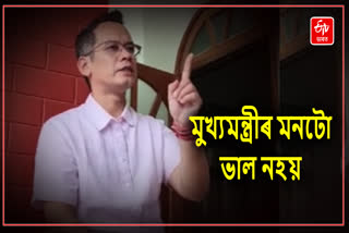 Gaurav Gogoi Slams Assam CM