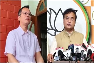 Congress targeted CM Himanta Biswa