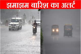 Warning of heavy rain for next 3 days in Haryana Meteorological Department issues yellow alert