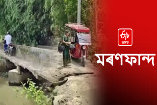 Poor road condition in Assam