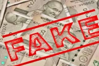 Fake Currency Notes Printing Gang Arrest