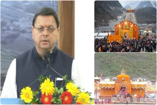 Uttarakhand Temple Controversy