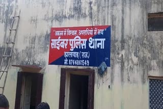 साइबर पुलिस ने कराया रिफंड