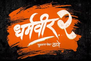 Dharmaveer 2 Trailer