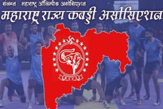 State Kabaddi Association