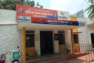 Jaipur Police Station