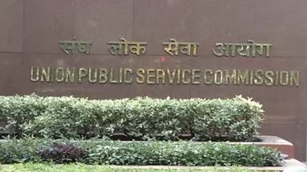 UPSC Chairman Resign