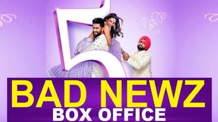 Bad Newz Box Office