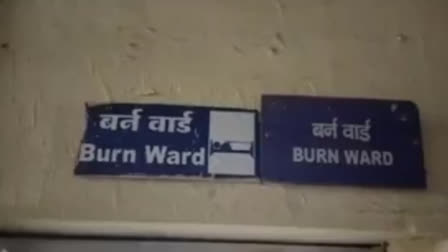 TWO FIRE INCIDENT IN ALWAR