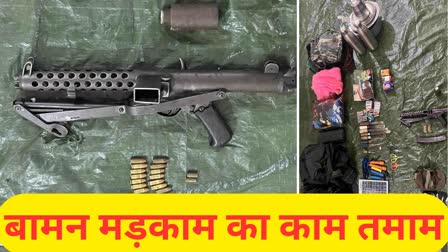 Rwarded Naxalite Baman Madkam killed