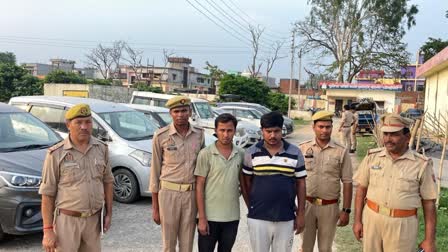 पुलिस ने दो आरोपी को किया गिरफ्तार