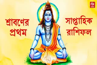 ETV Bharat Weekly Horoscope