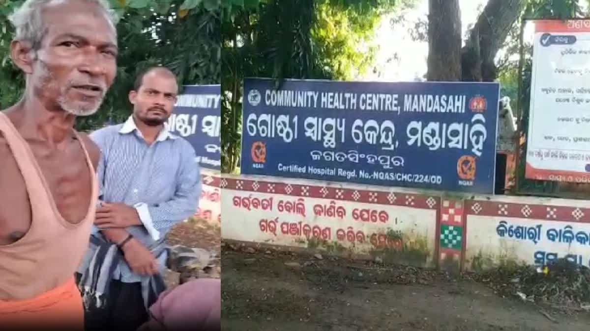 ମୃତଦେହ ଟ୍ରଲିରେ ବୋହିବା ଘଟଣା