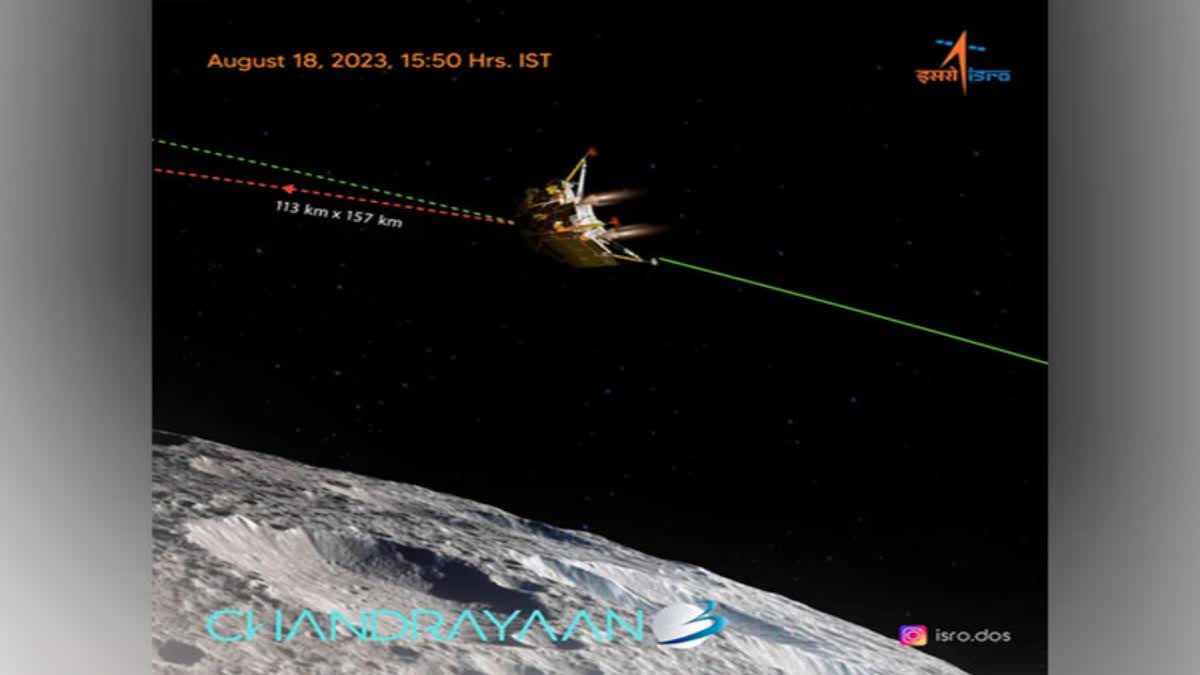 ISRO Chandrayaan 3 Update