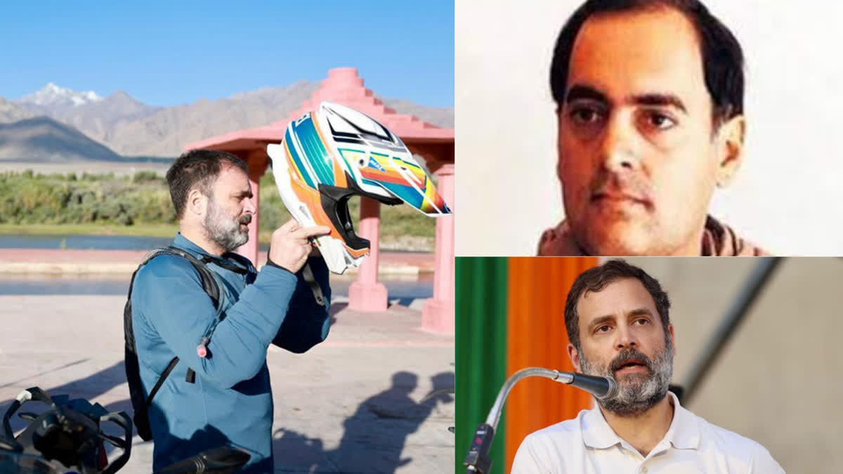 Rahul Gandhi Pay Tribute To Rajiv Gandhi