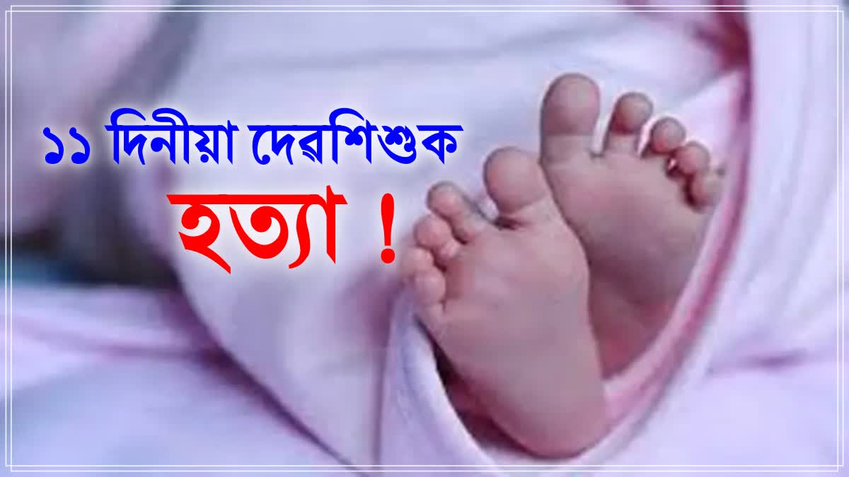 Father accused of killing 11 days old baby at Bajali