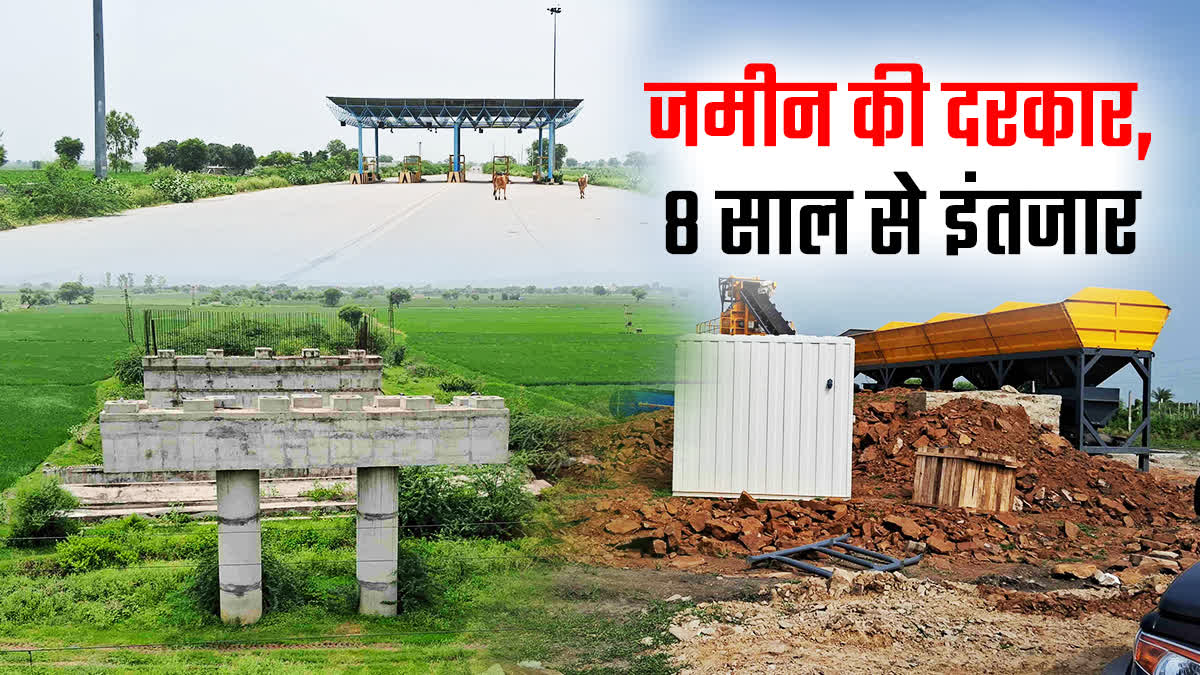 Rajasthan Latest News  northern bypass kota land acquisition process  kota latest news  ETV Bharat Rajasthan News  Rajasthan Hindi News  ग्रीन फील्ड नॉर्दन बाईपास  Green Field Northern Bypass  ग्रीन फील्ड नॉर्दन बाईपास  के पेरीफेरी में रिंग रोड की कल्पना  सार्वजनिक निर्माण विभाग  नॉर्दन बाईपास में भूमि अवाप्ति  8 साल से सपना बना नॉर्दन बाईपास  निर्माण के लिए जमीन की दरकार  northern bypass kota  northern bypass kota land acquisition process  non acquisition of land in Kota  Green field northern bypass work hangs  Green field northern bypass work hangs  northern bypass kota land acquisition process  सपना बना नॉर्दन बाईपास