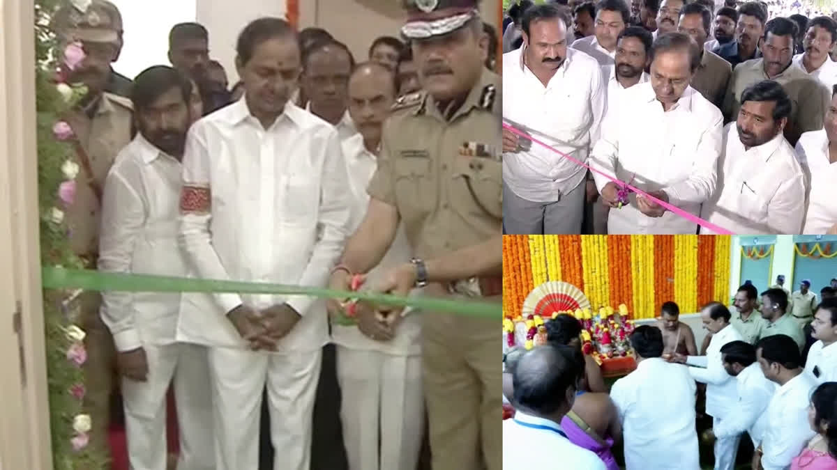 Suryapet Collectorate Office Inauguration