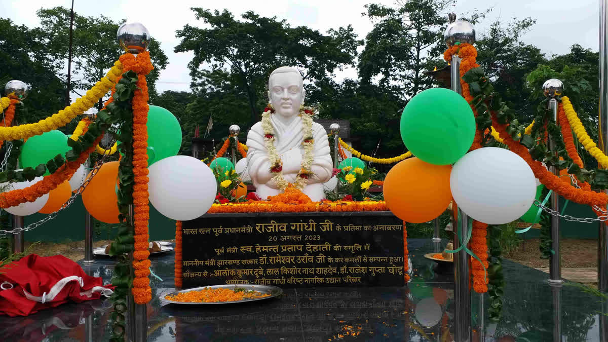 Rajiv Gandhi birth anniversary celebrated in Ranchi
