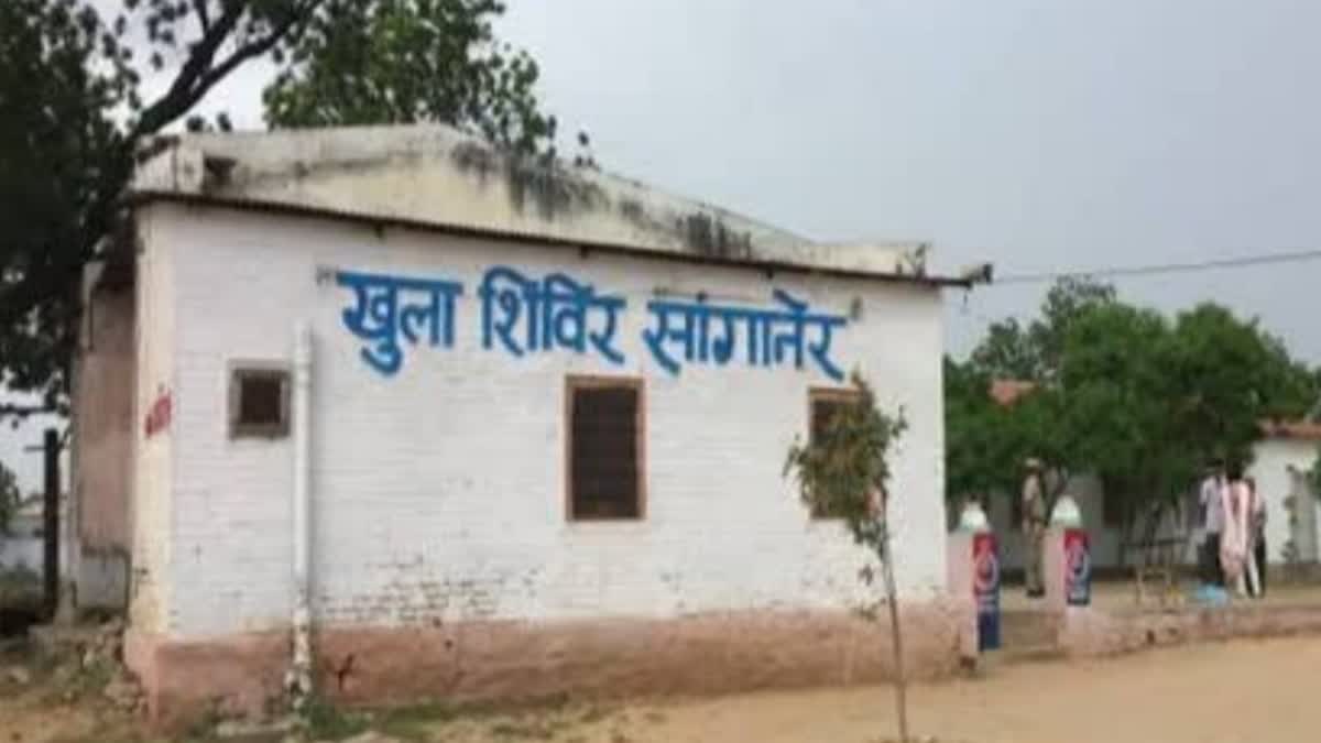 Sanganer Open Jail