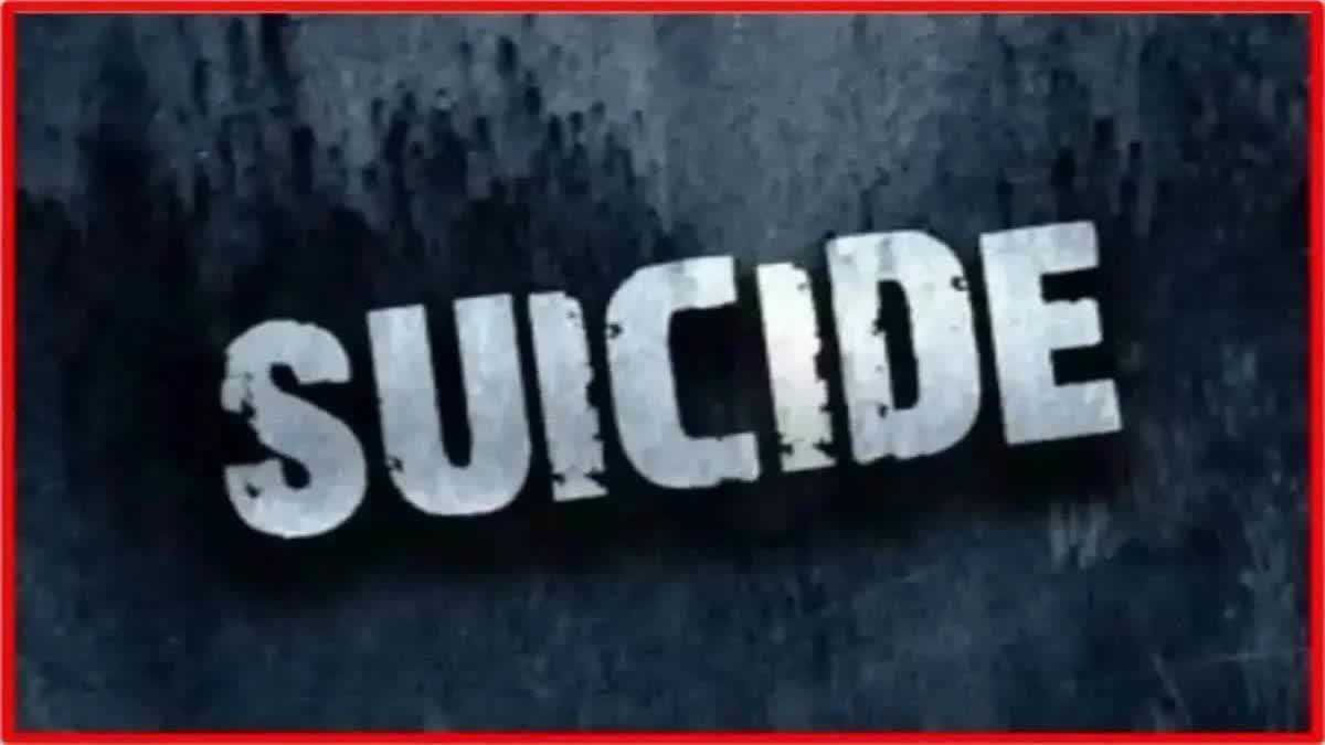 Woman Suicide Case