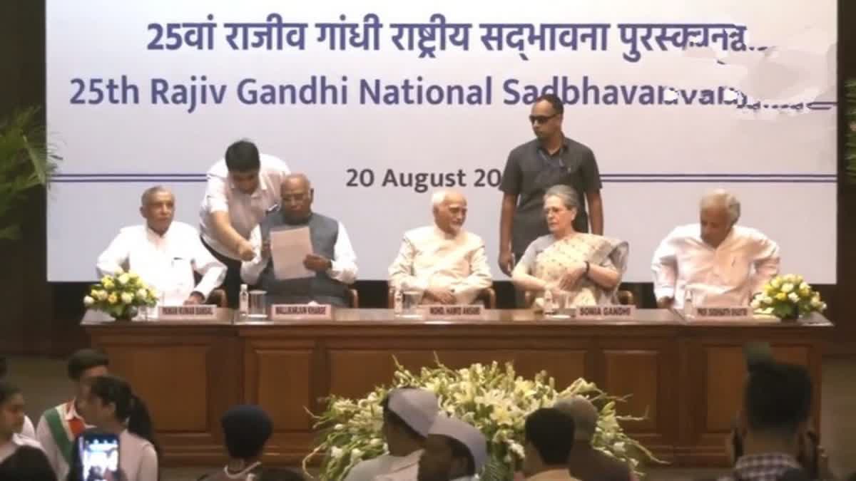 rajiv-gandhi-national-sadbhavana-award-to-banasthali-vidyapith-rajasthan