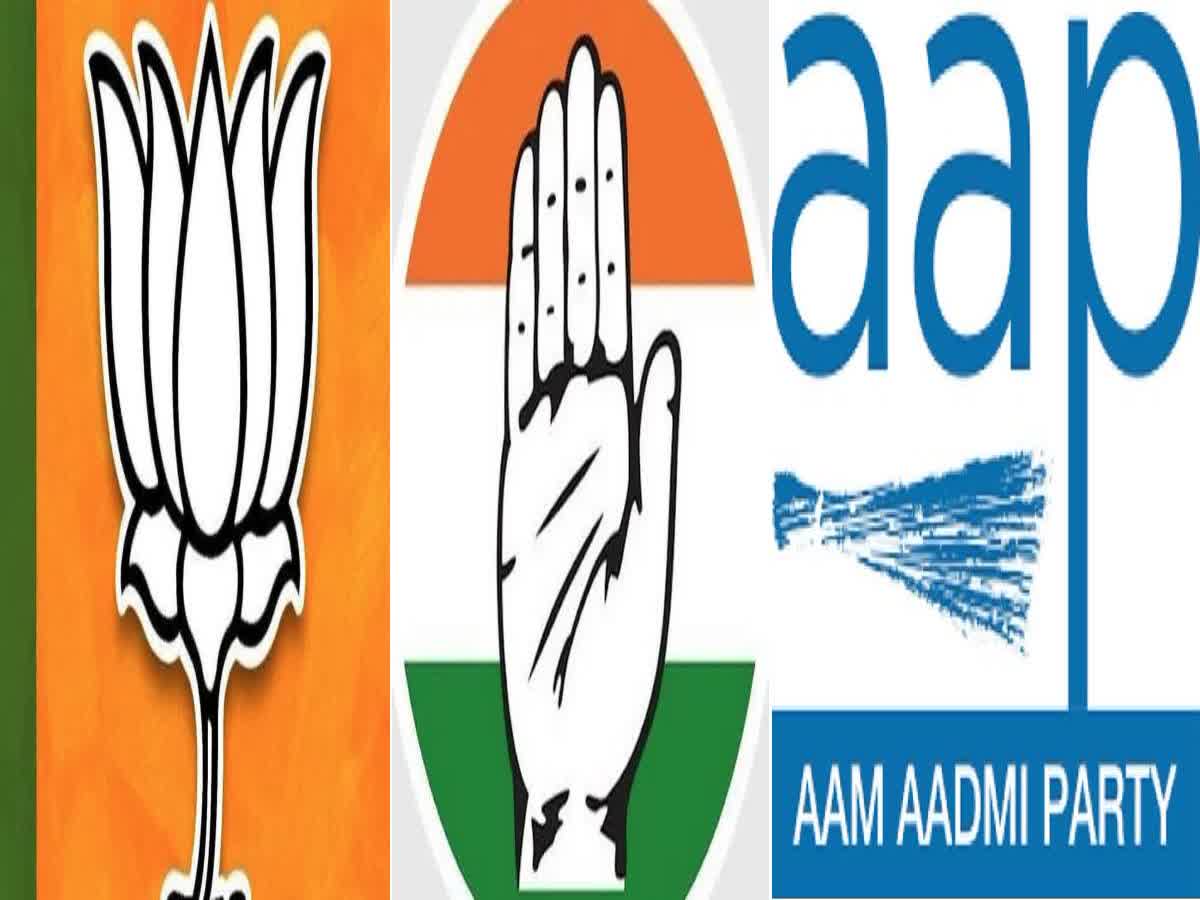 Top 119+ aam aadmi party logo png latest - camera.edu.vn