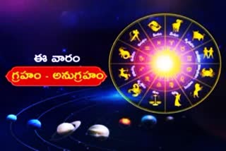 Weekly Horoscope in telugu