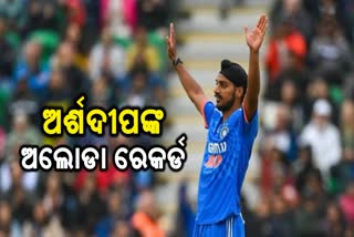 IND vs IRE T20: ଅର୍ଶଦୀପଙ୍କ ନୋ ବଲ ରେକର୍ଡ