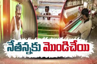 YCP_Government_Restrictions_in_Nethanna_Nestham