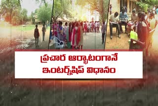 Internship system Implementation in AP