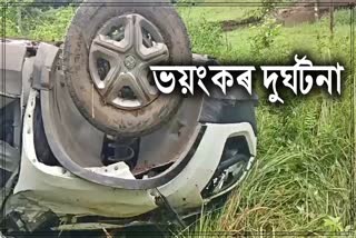 Accident at Jonai