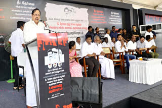 DMK hunger strike across Tamil Nadu for NEET Exemption Issue