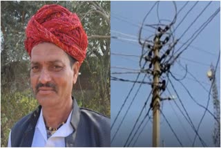 Chittorgarh electrocution death