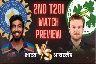 India vs Ireland 2nd T20 Match Preview