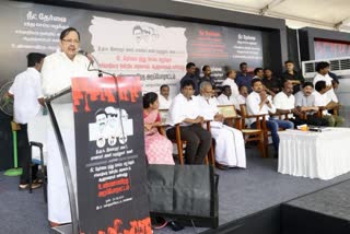 DMK's protest will continue till NEET is exempted
