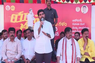 Nara_Lokesh_Padayatra_at_Vijayawada_Autonagar