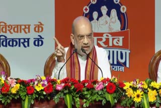 Amit Shah Visit MP